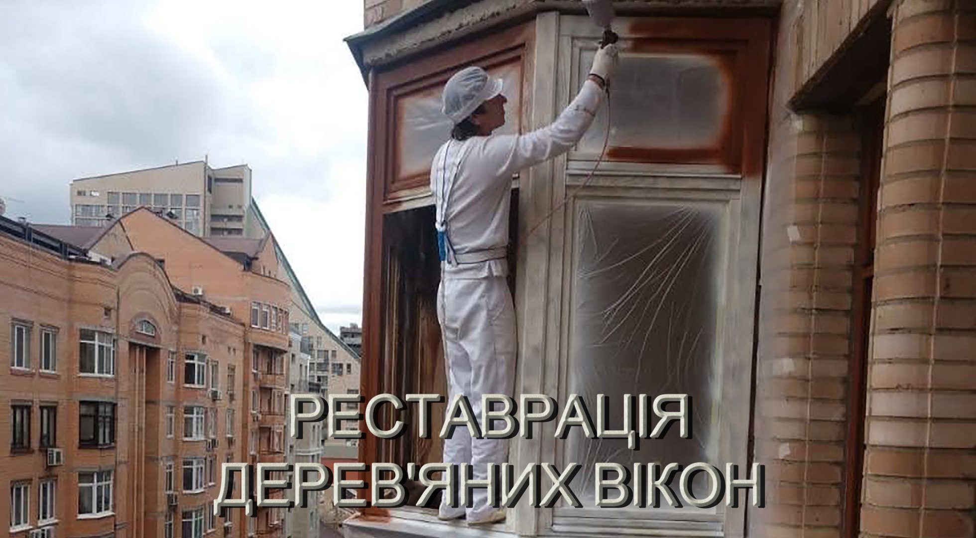 https://restavraciya-vikon.com/wp-content/uploads/2025/10/slide-1960 x1080.jpg